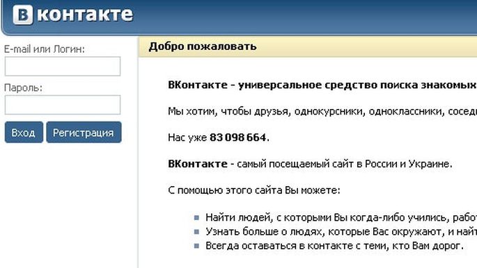 В «черный список» Роскомнадзора внесены первые шесть сайтов | optnp.ru