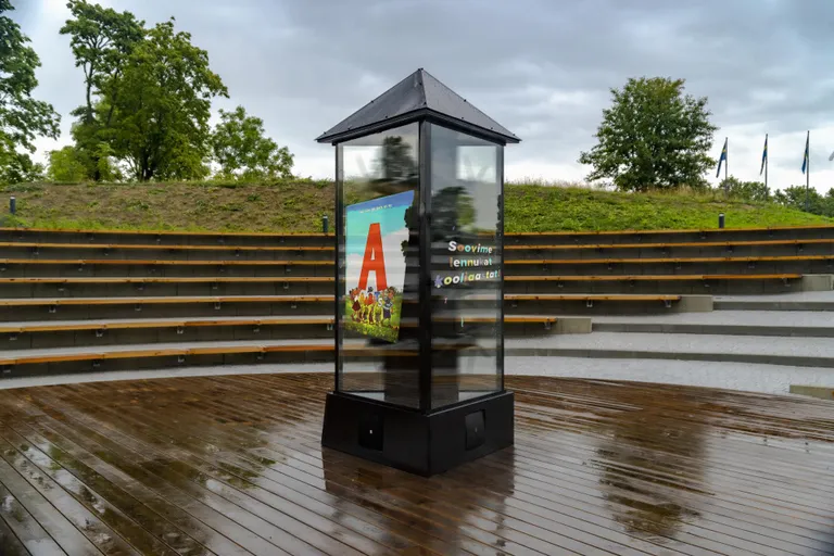 Vallimäe vabaõhukeskuses näeb hologramme.