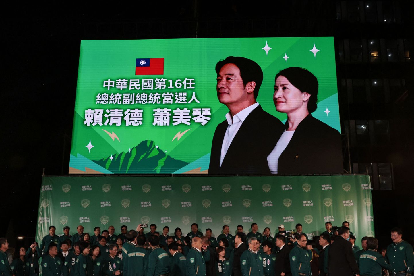Taiwani presidendivalimised võitnud Lai Ching-te ja asepresidendi kandidaat Hsiao Bi-khim ekraanil  Demokraatlik Progressipartei (DPP) peakorteri ees toimuval valimispeol pärast seda, kui Lai võitis presidendivalimised.