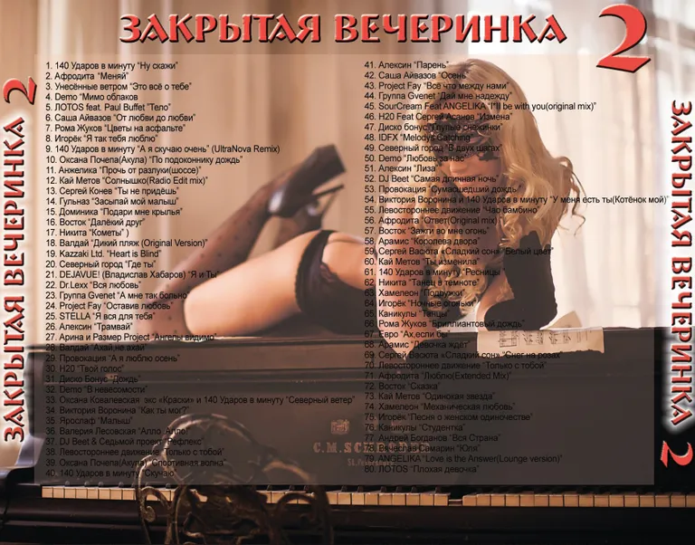 Фото статьи