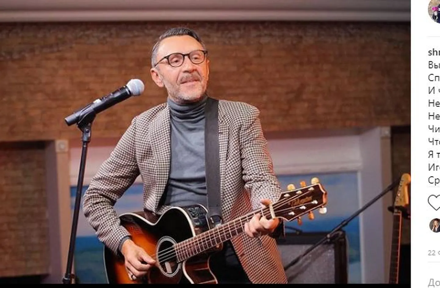 Сергей Шнуров