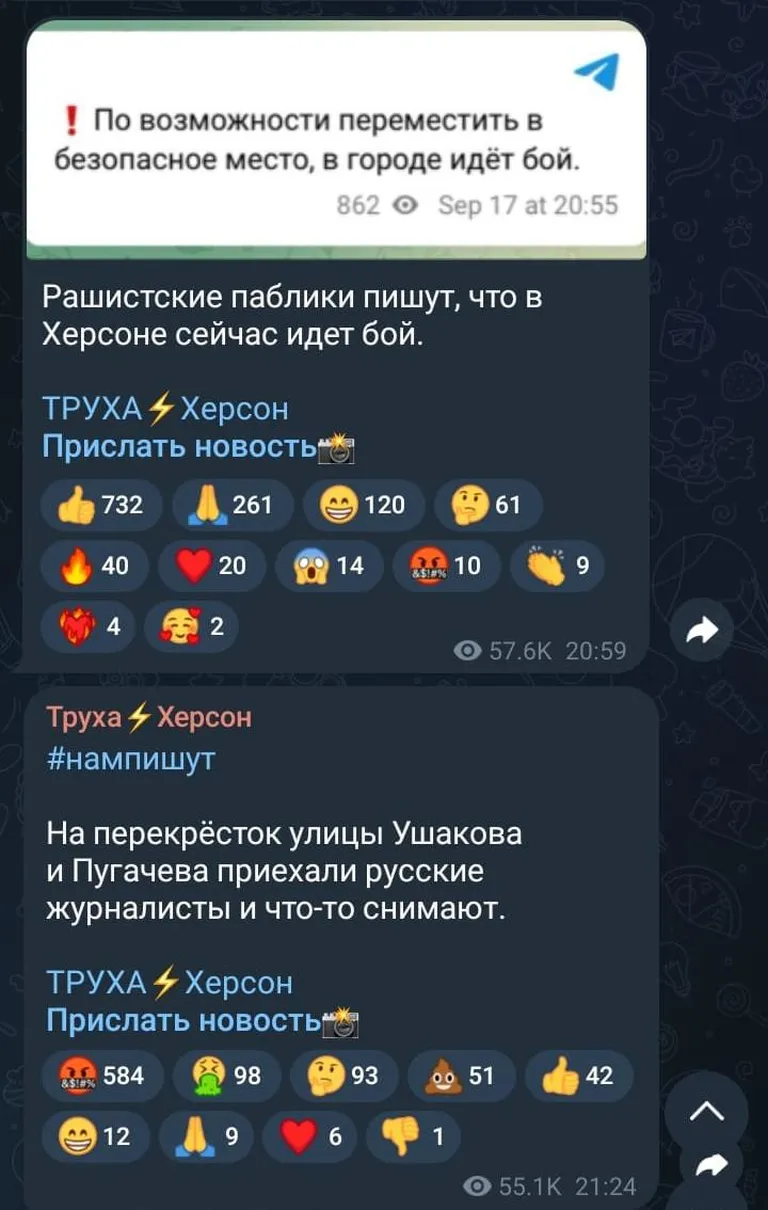 Фото статьи