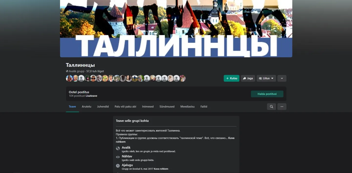 Фото статьи