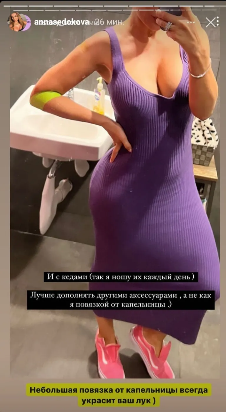 Фото статьи