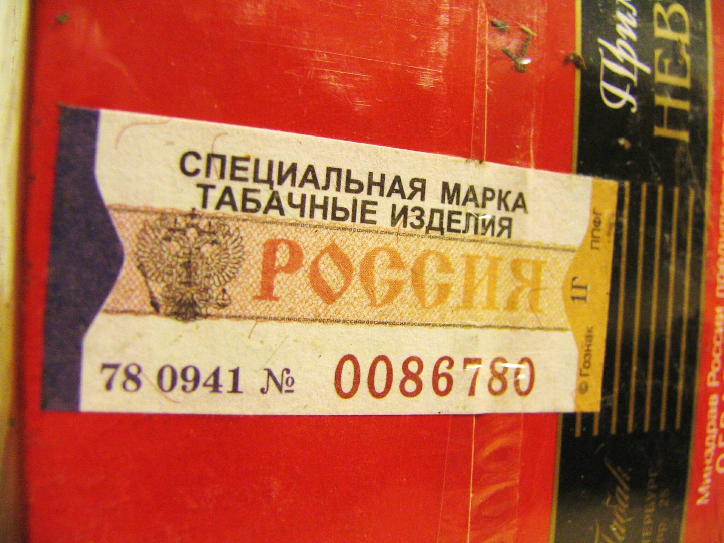 Vene maksumärgiga suitsupakk.