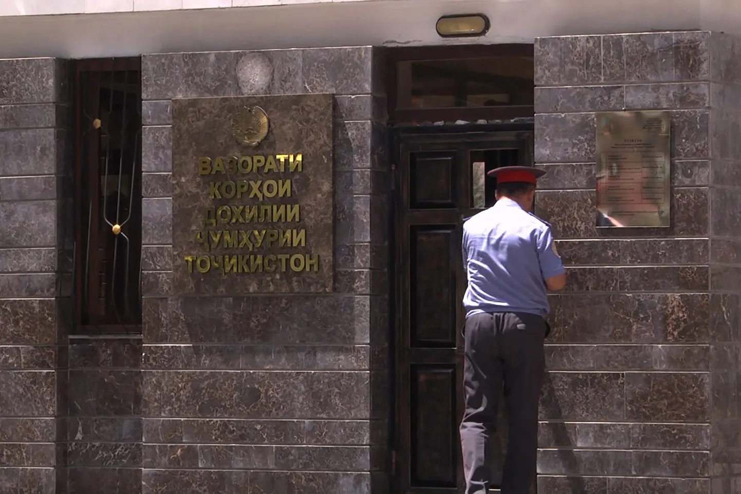 Здание Министерства внутренних дел Таджикистана