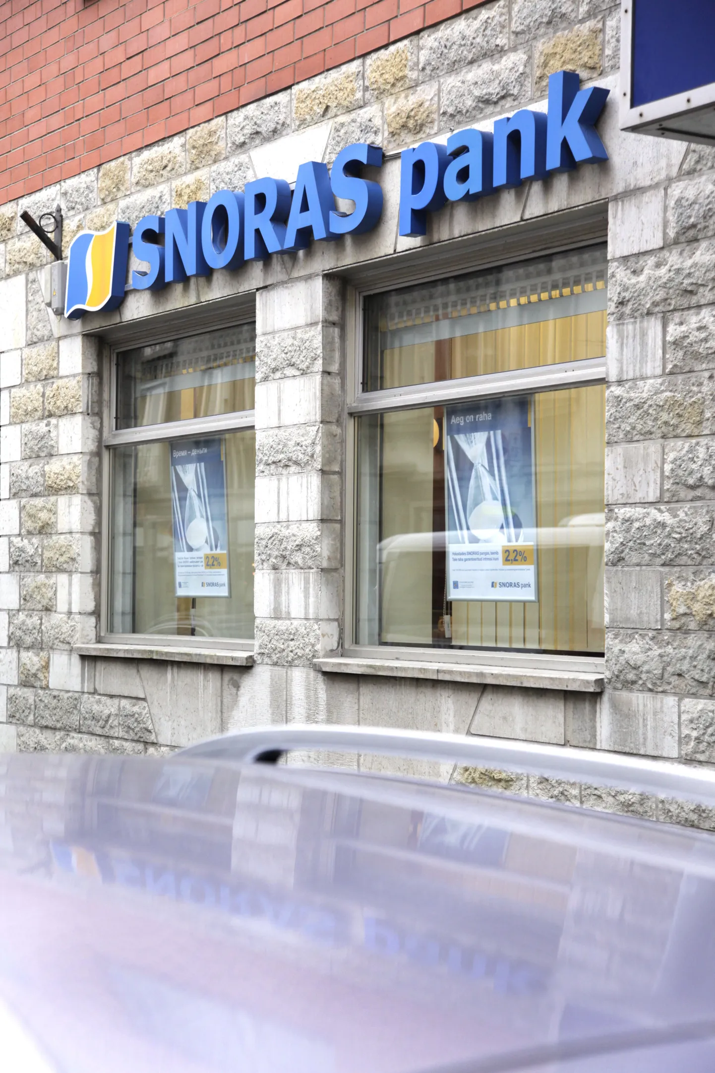 Филиал литовского банка Snoras в Таллинне на улице Роозикрантси