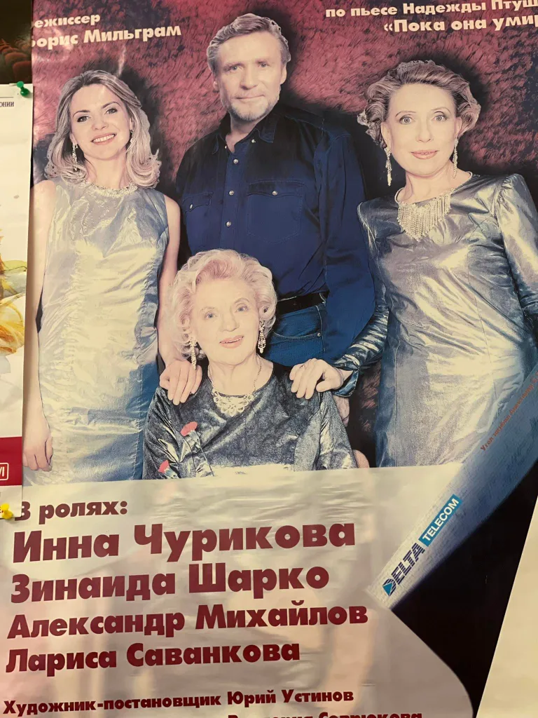 Афиша