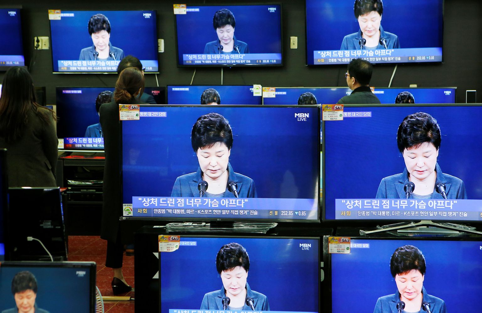 President Park Geun-hye tegi järjekordse telepöördumise.