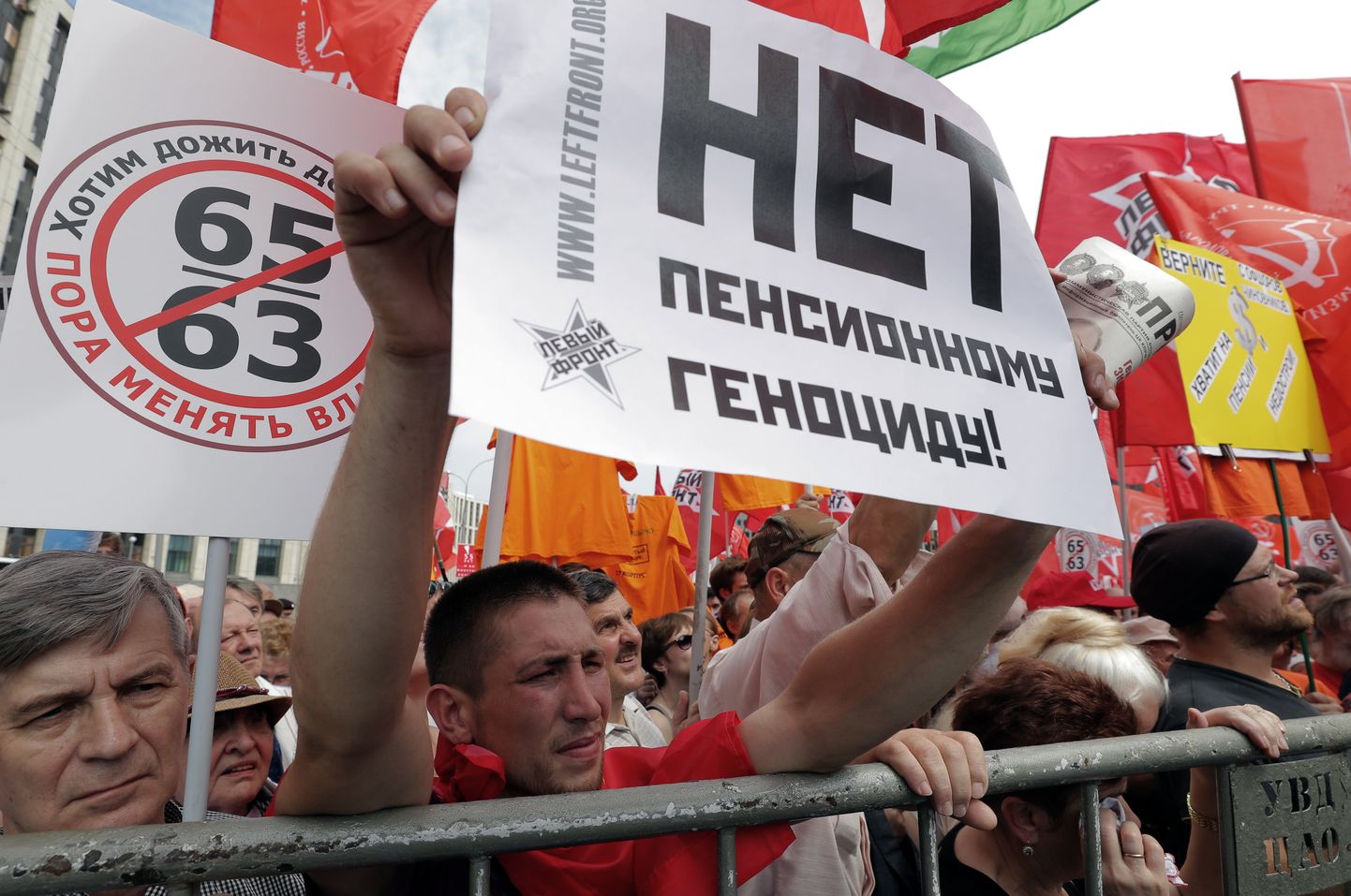 Pensionitõusu vastane meeleavaldus Moskvas 2018. aastal.