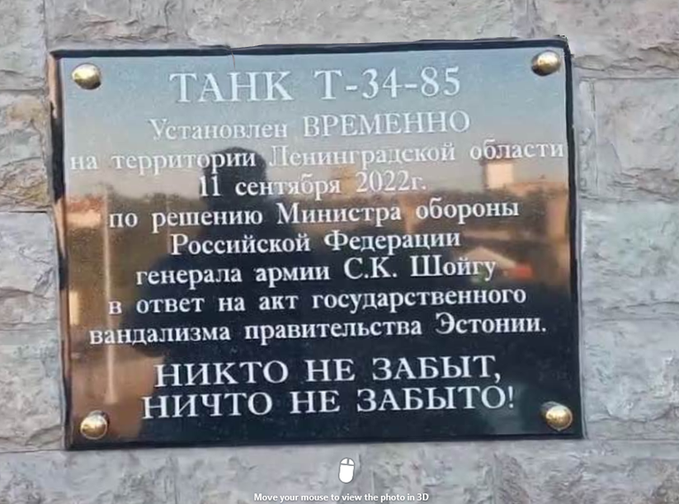 Kiri monumendil ütleb, et see püstitati kaitseminister Sergei Šoigu korraldusel 11. septembril 2022. Suurte trükitähtedega on tekstis kirjas, et tank püstitati AJUTISELT.