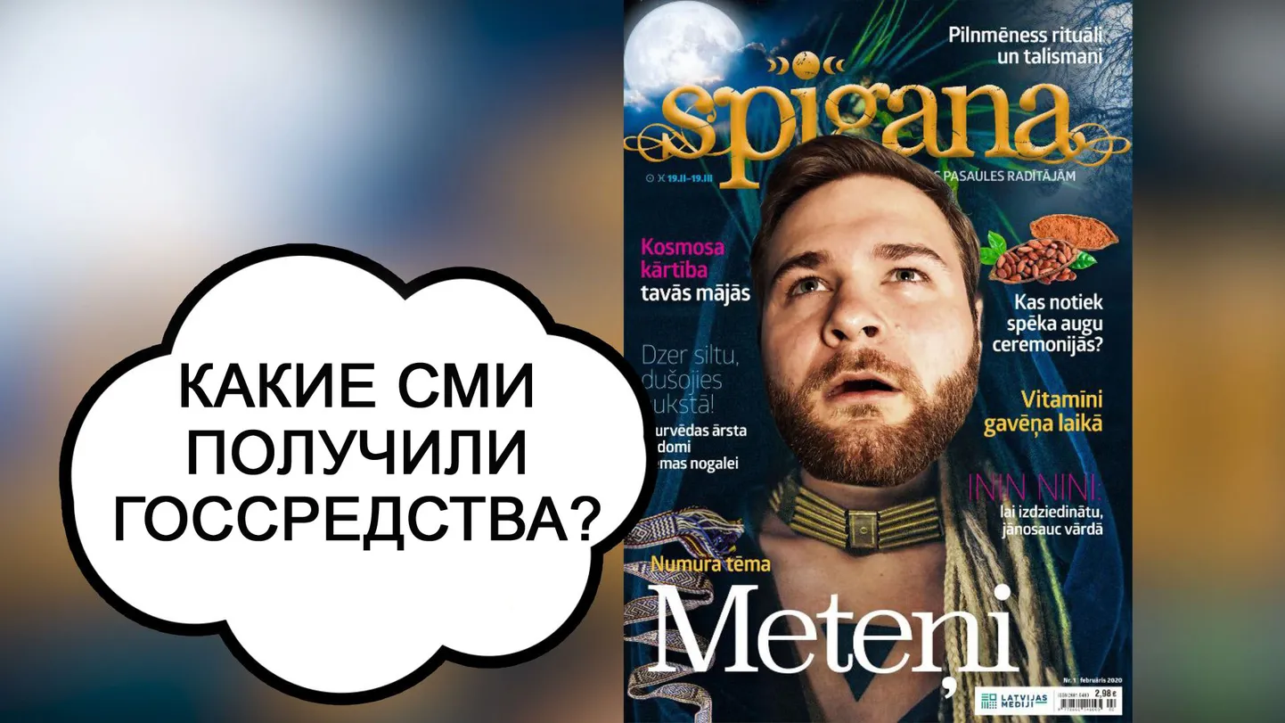 Фото статьи
