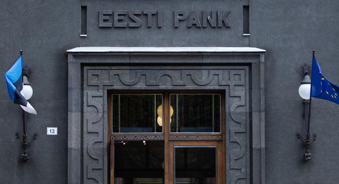 Банк Эстонии.