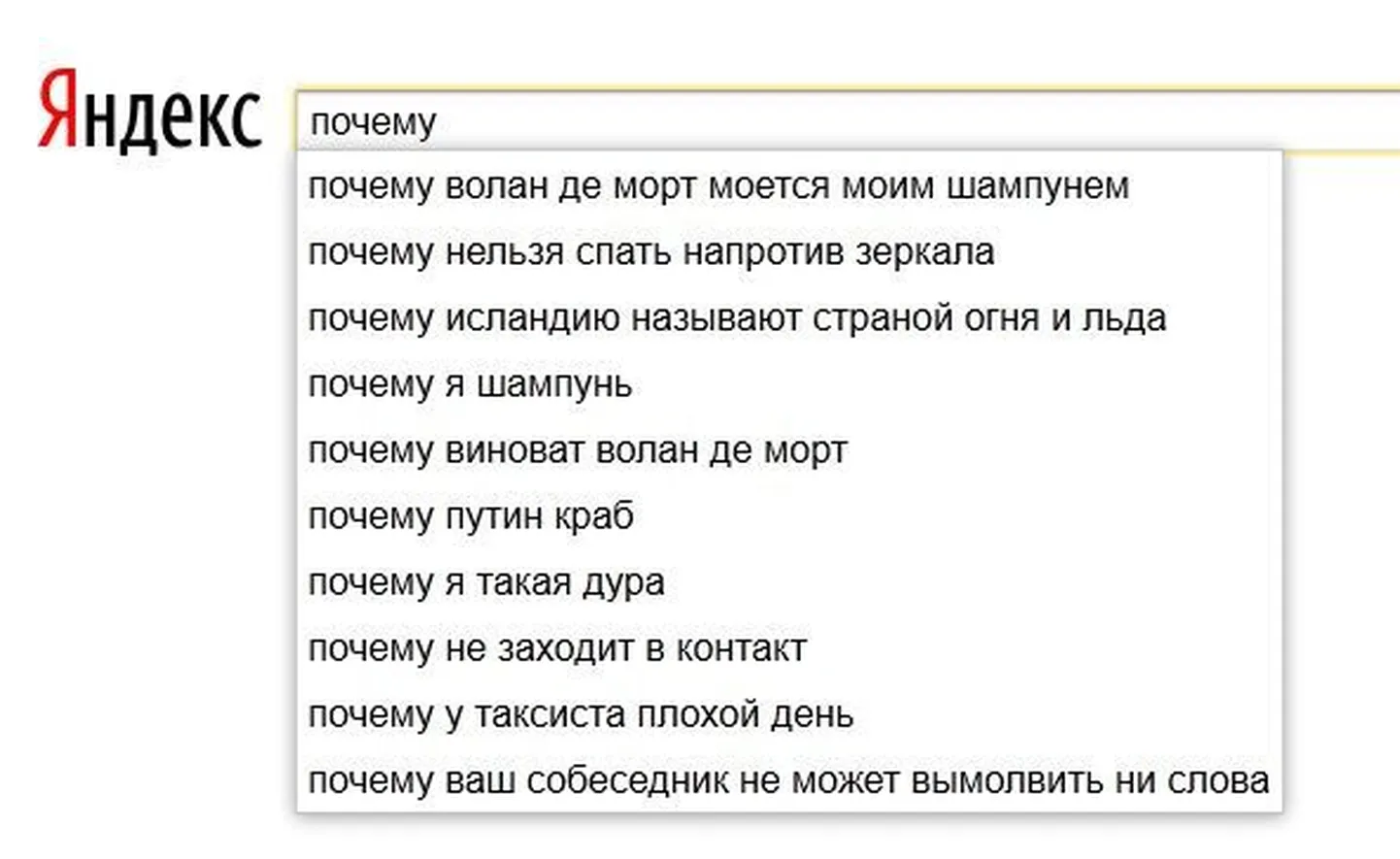 Фото статьи