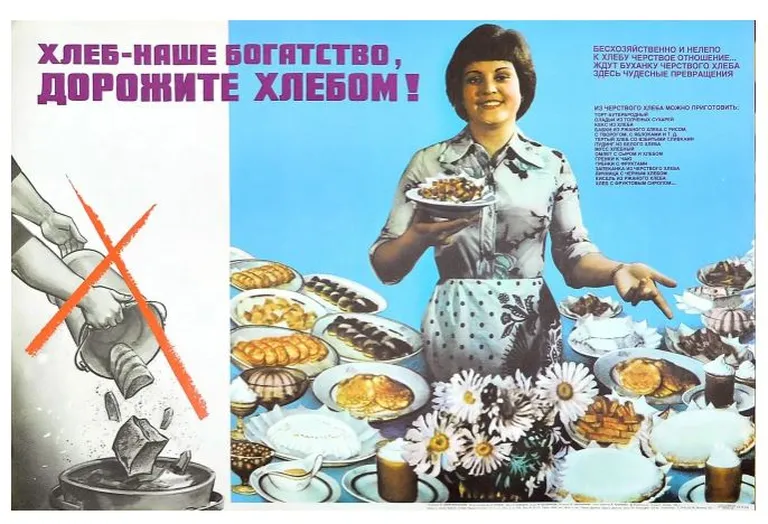 Фото статьи