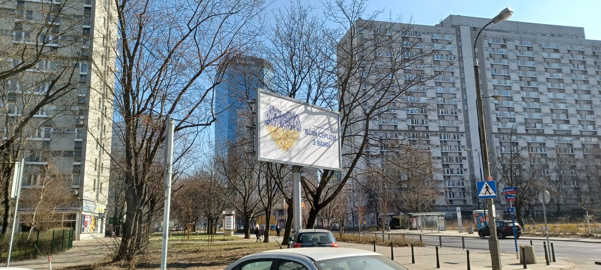 Баннер в поддержку Украины на улицах Варшавы