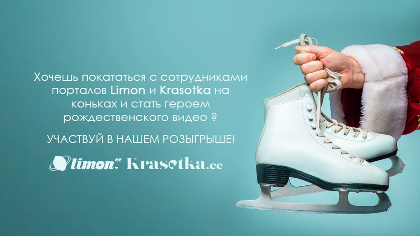 Фото статьи