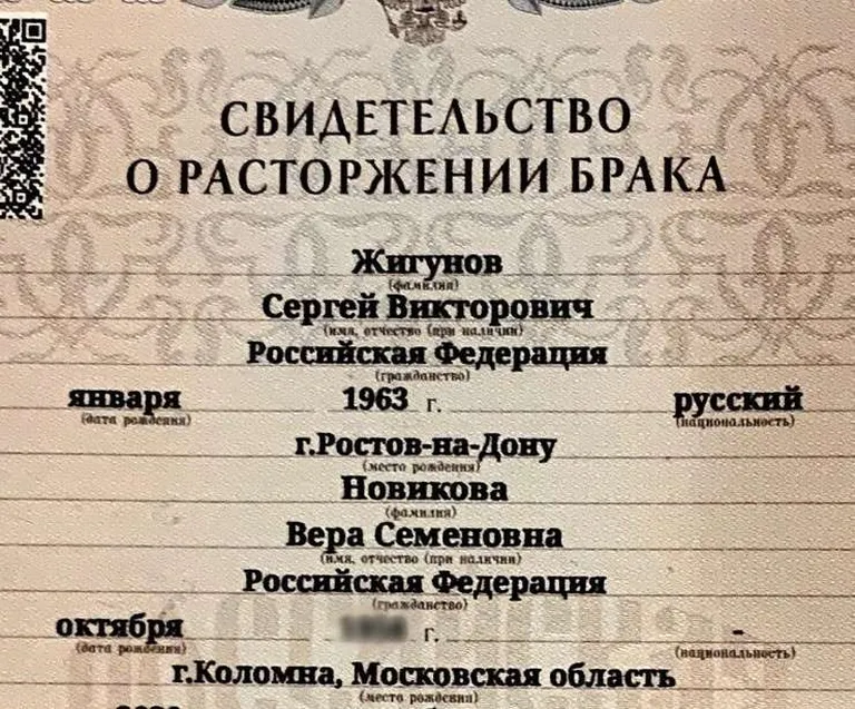 Фото статьи
