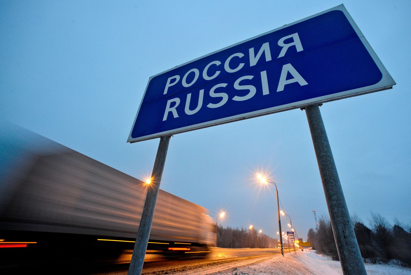 Venemaa ja Euroopa Liit võivad alustada läbirääkimisi viisarežiimi tühistamise üle tuleval aastal.