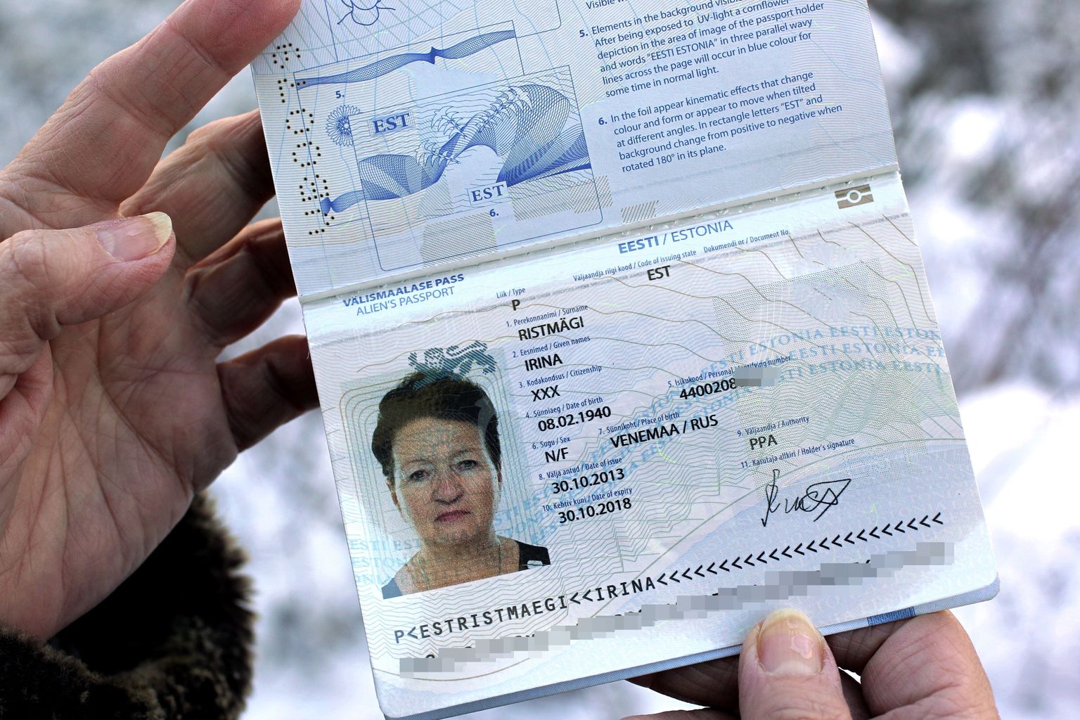 Паспорт негражданина Эстонии