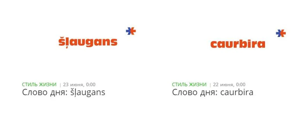 Фото статьи