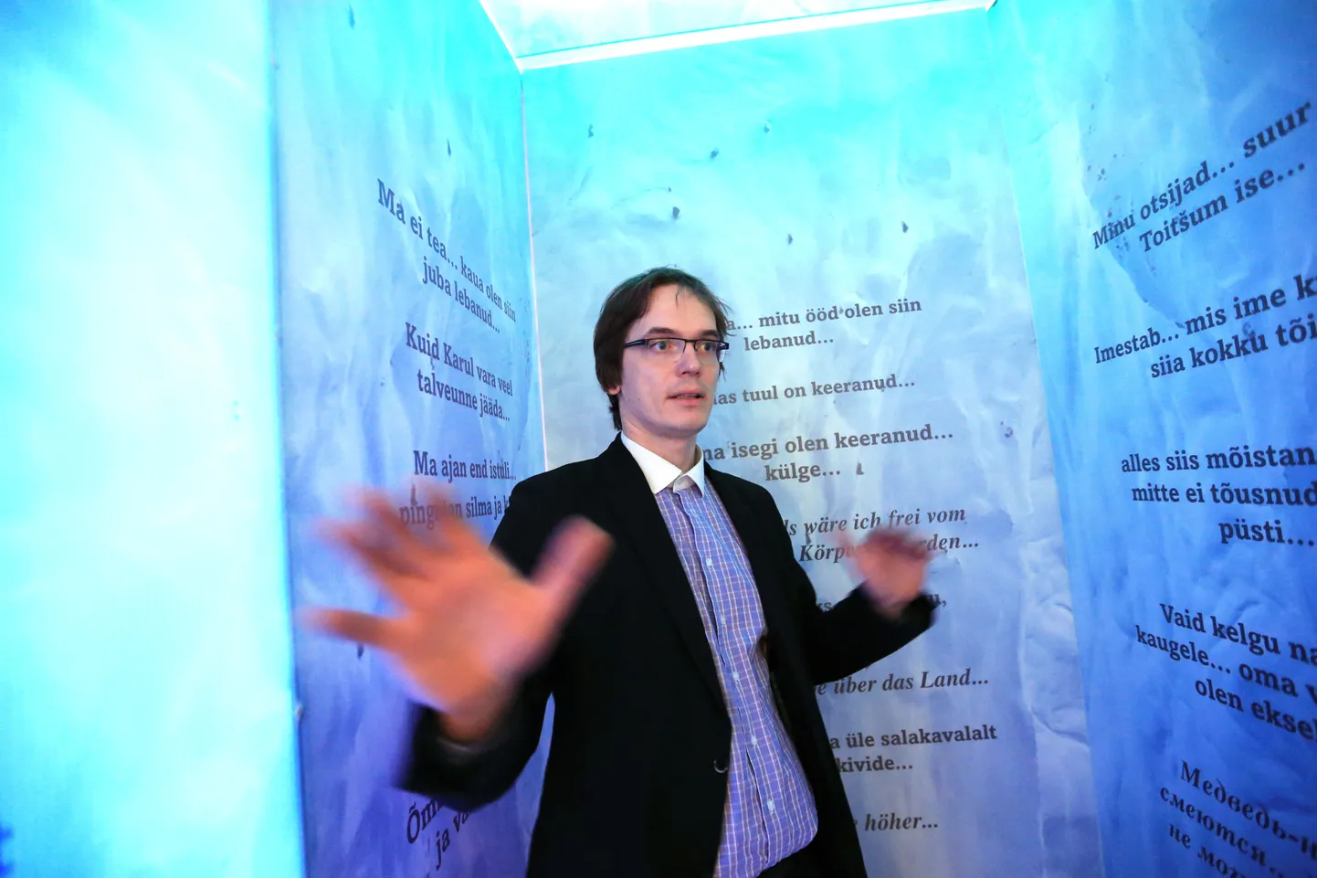 Mairo Rääsk tutvustab näitust «Maailma mõõtmine».