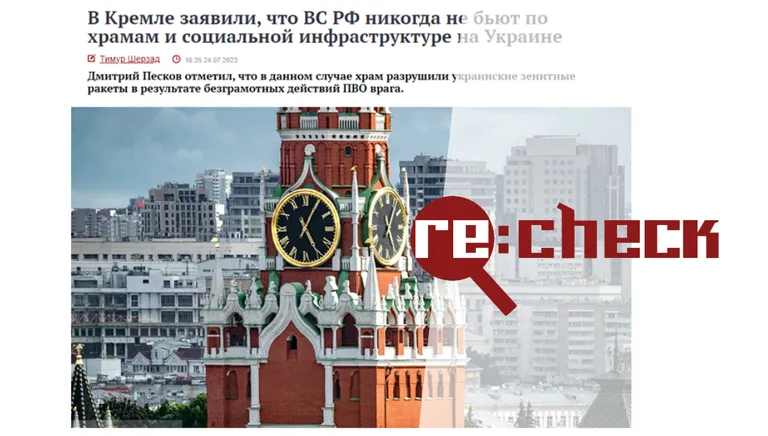 Attēls: Ekrānšāviņš no tvzvezda.ru. Virsrakstā teikts: “Kremlī paziņoja, ka Krievijas Federācijas bruņotie spēki neveic triecienus pa katedrālēm un sociālo infrastruktūru Ukrainā.”
