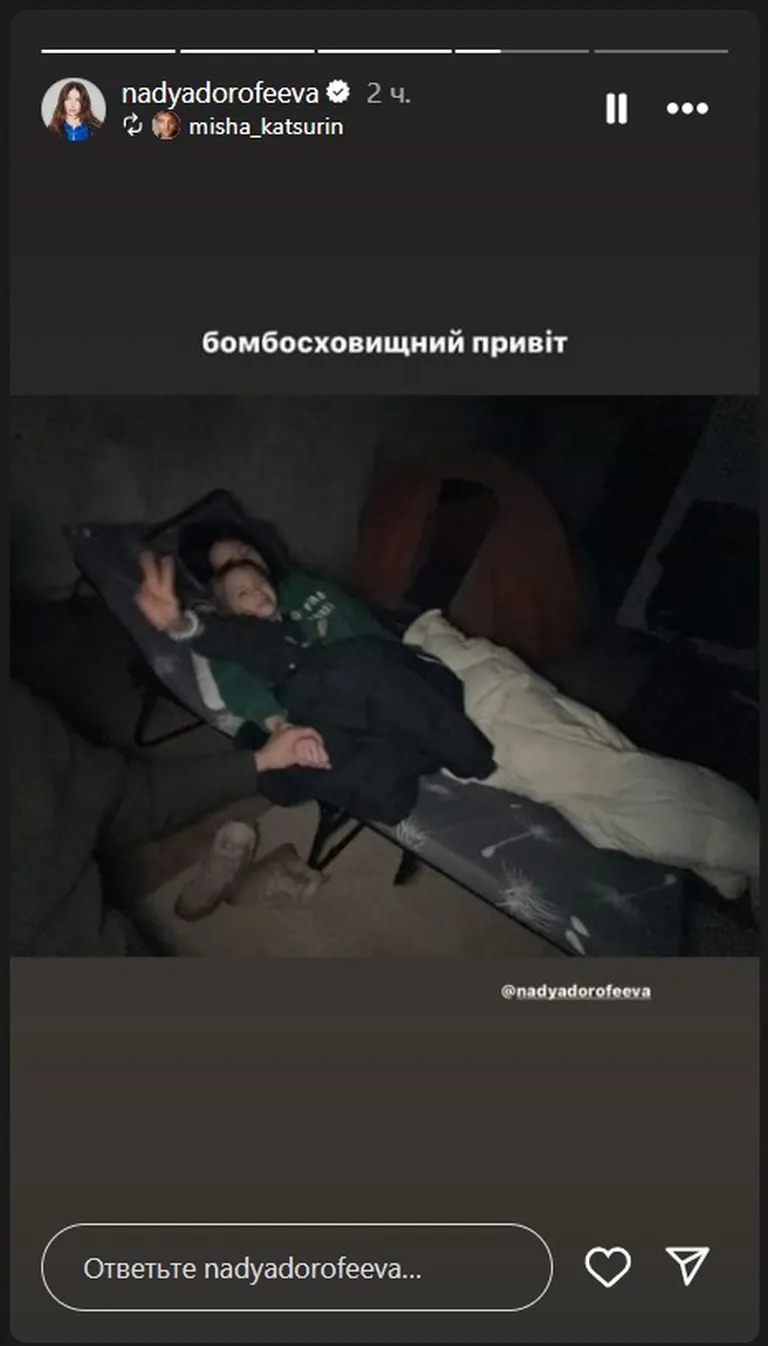 Фото статьи