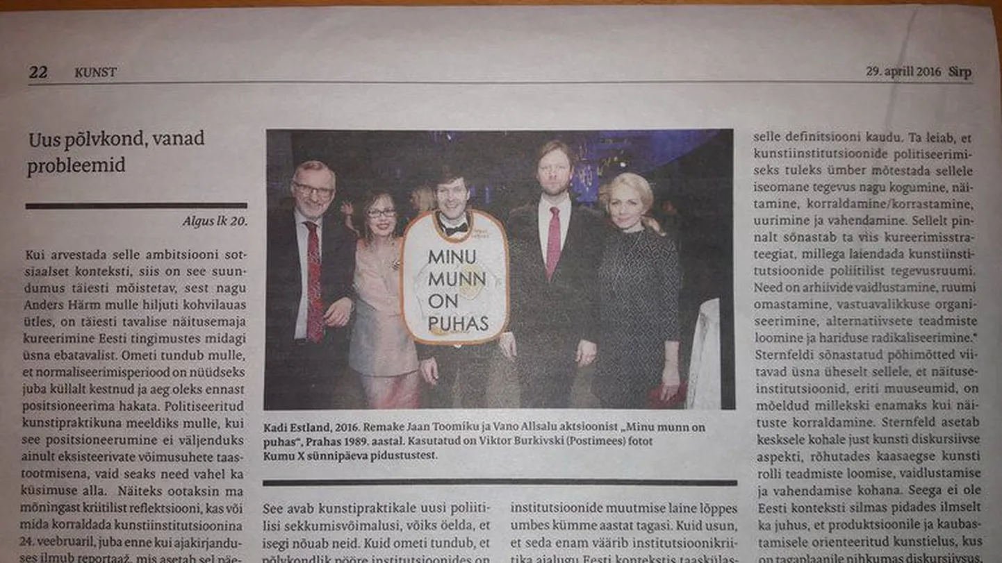 Article photo