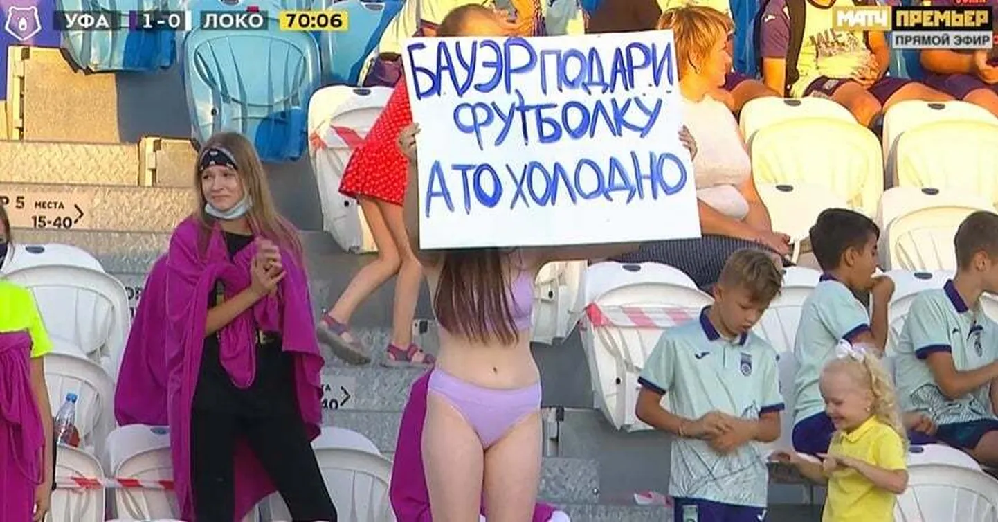 Фото статьи