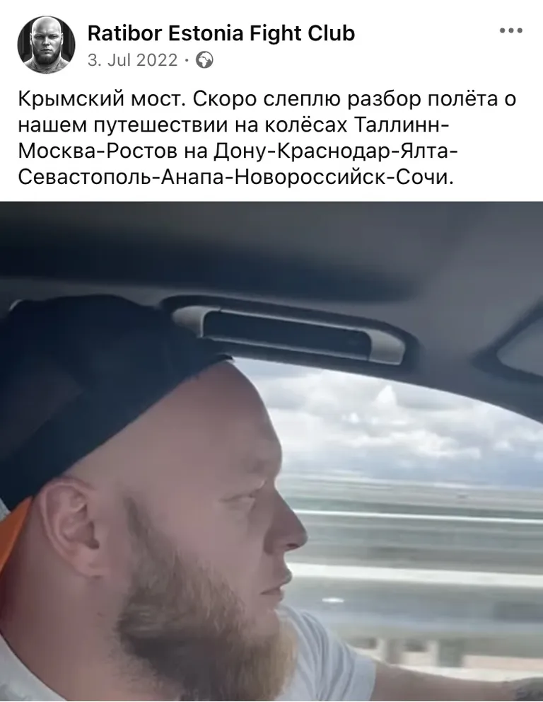 Поездка в Крым.