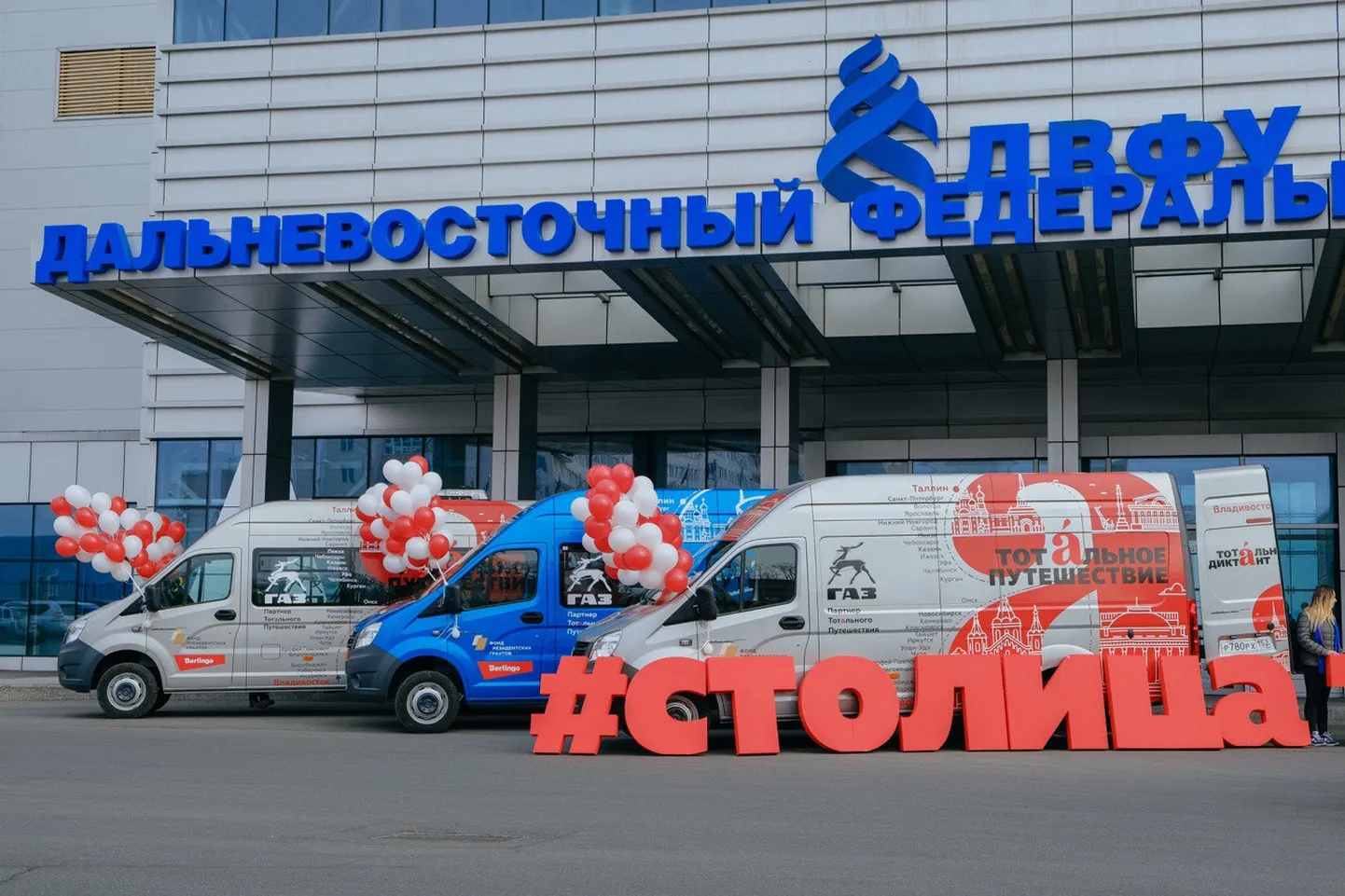Двадцать семь городов и почти месяц в пути — таков маршрут грамотности в 2019 году.