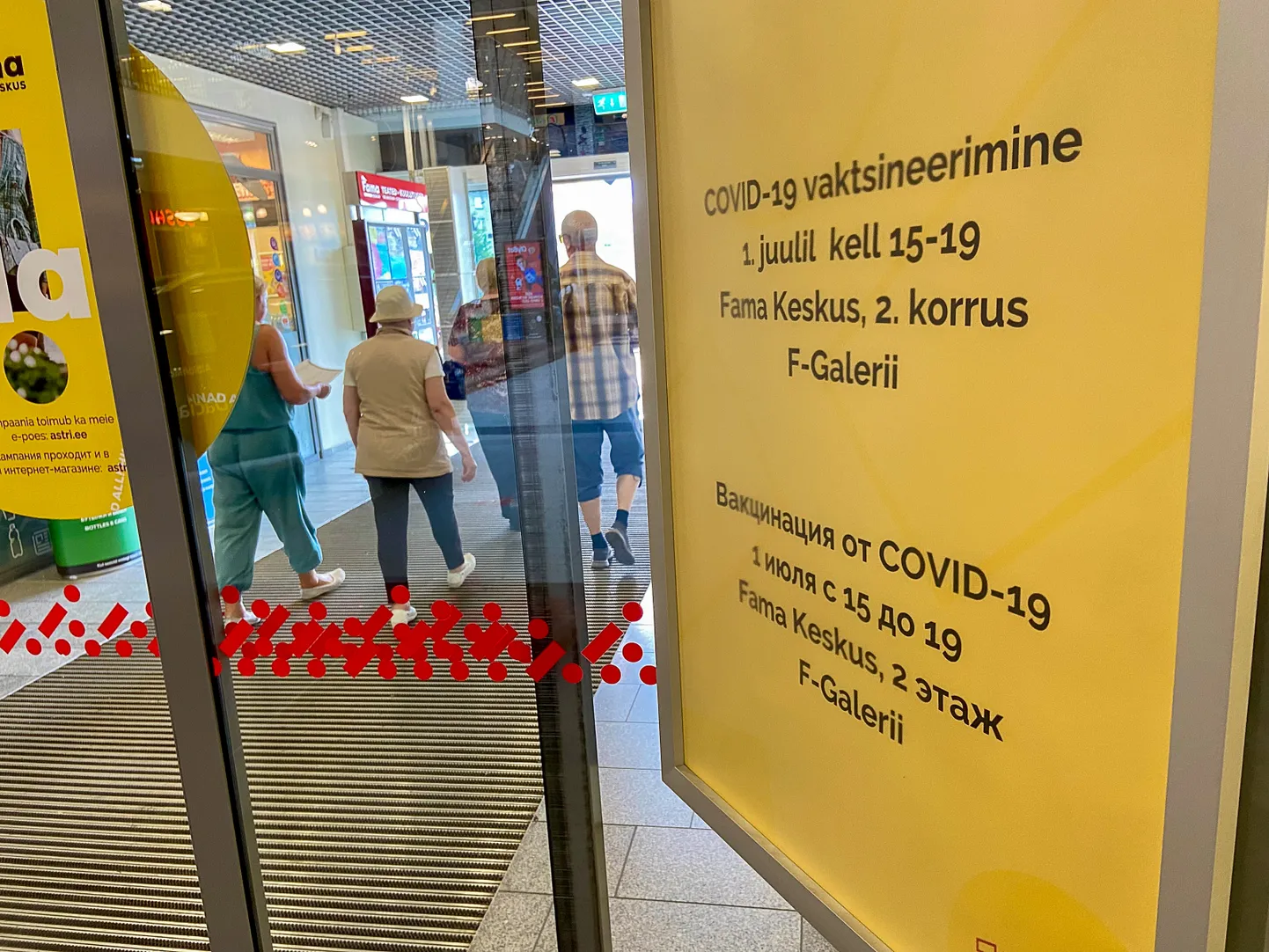 В нарвском торговом центре "Фама" 1 июля прошла пробная вакцинация всех желающих взрослых людей без предварительной регистрации.