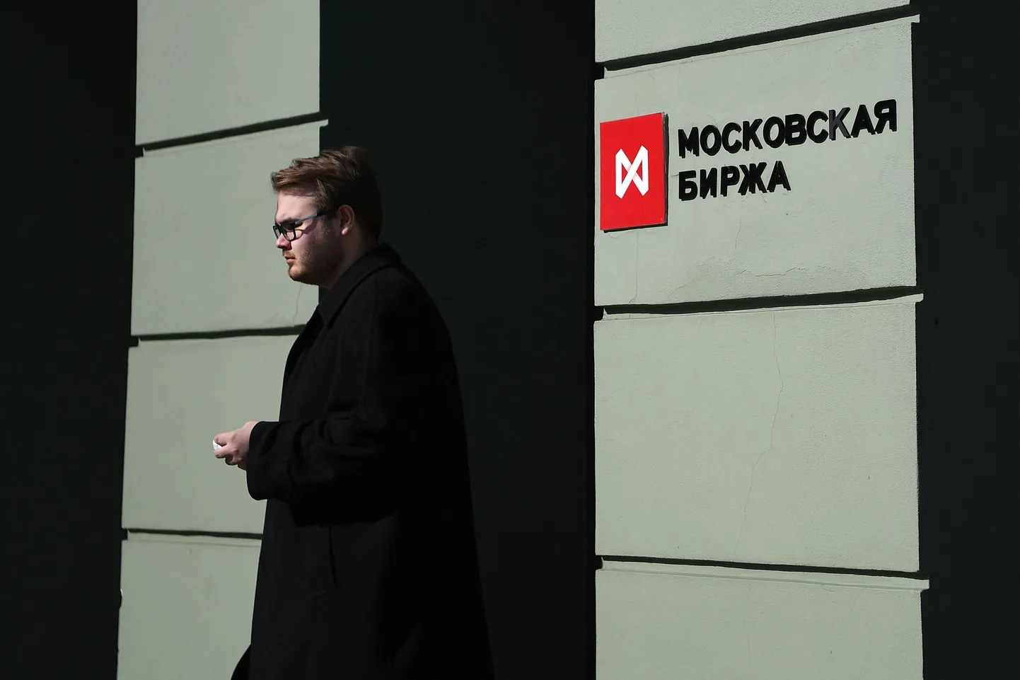 Moskva börsi kontor 24. märtsil 2022. Pärast täiemõõdulise sõja algust oli Moskva börs kuu aega suletud.