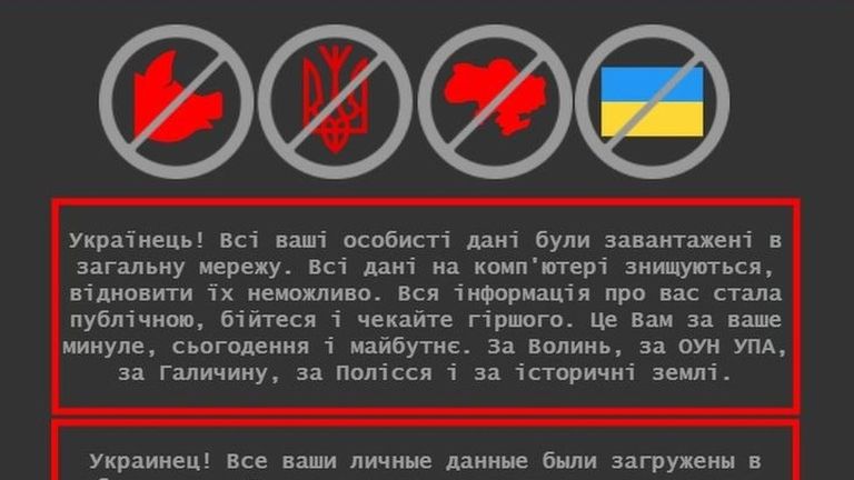 В январе на правительственных сайтах Украины появились такие вот угрозы. Киев обвинил в хакерской атаке Москву