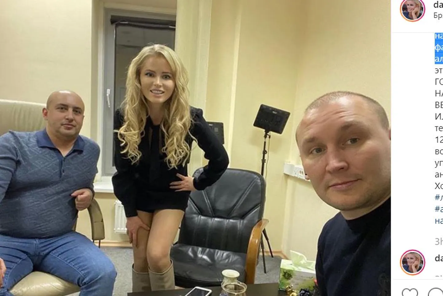 Дана Борисова