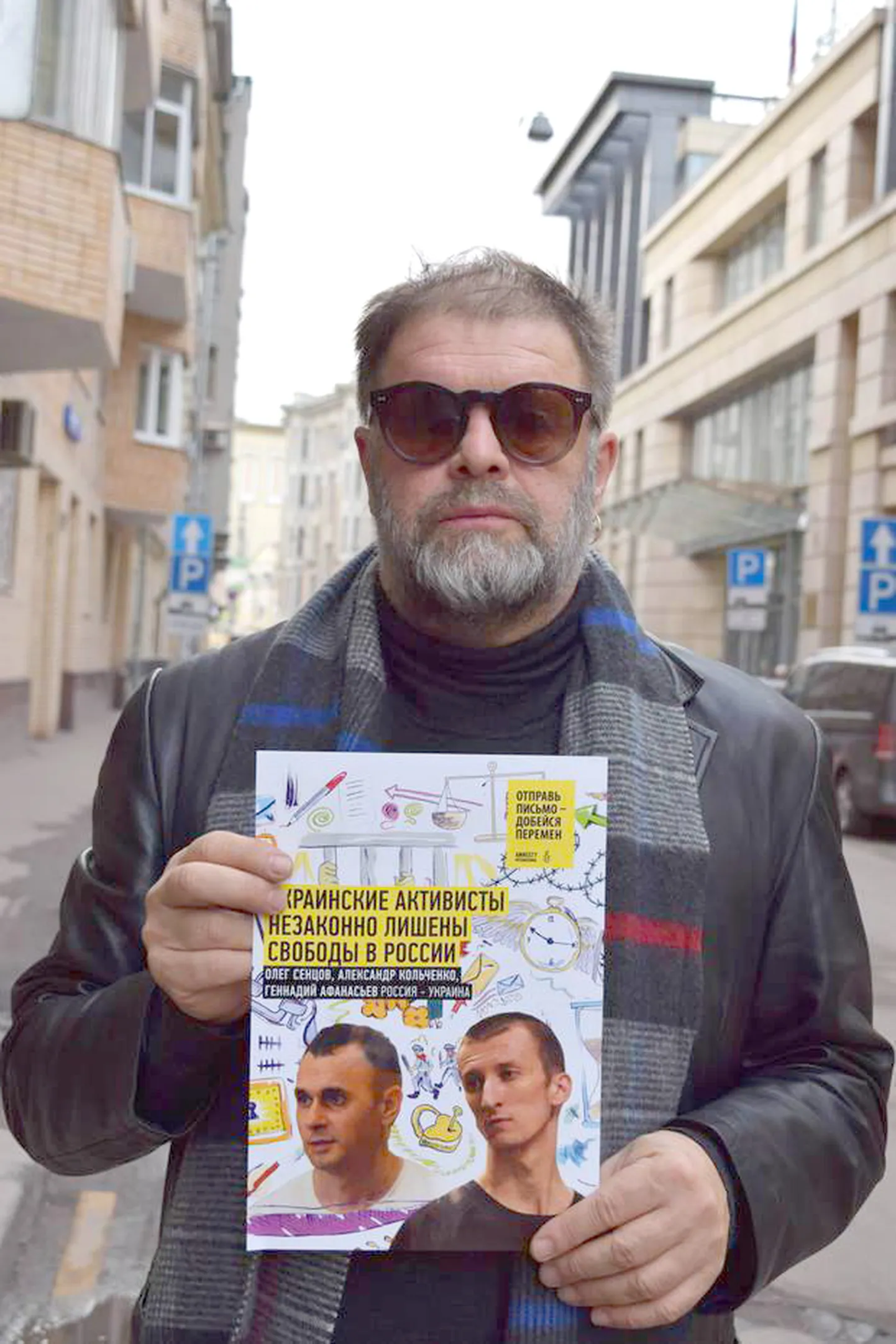 Один из известных российских музыкантов, лидер группы "Аквариум" Борис Гребенщиков назвал подлинным безумием начало войны против Украины.