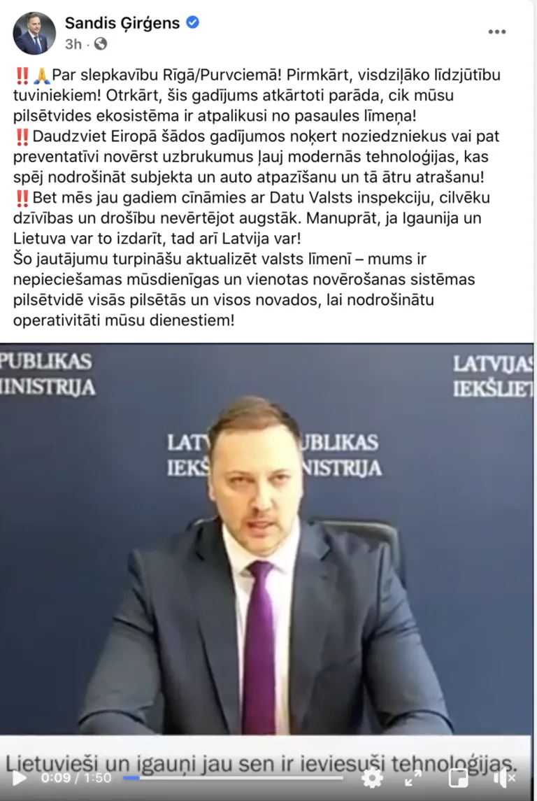 Raksta foto