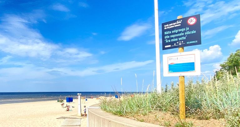 На пляже также необходимо соблюдать действующие там правила поведения.