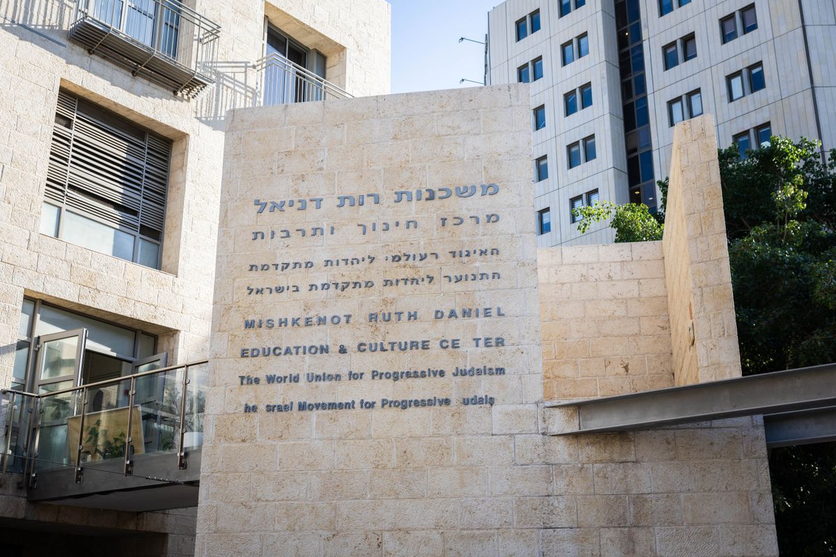 Центр прогрессивистского иудаизма в Яффо. Октябрь 2023 года.
