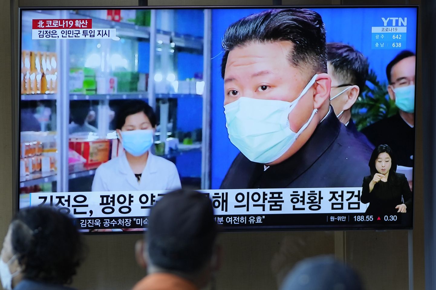 Teleuudised, Põhja-Korea liider Kim Jong-un kandmas kaitsemaski.