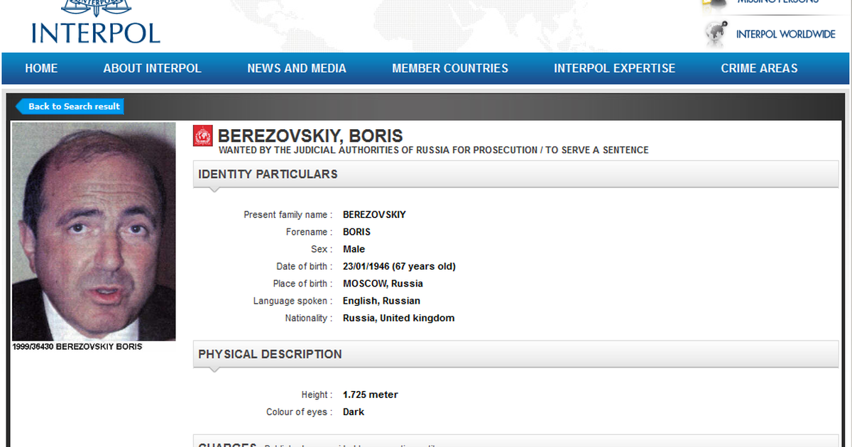 Interpol знакомства Interpol Знакомства
