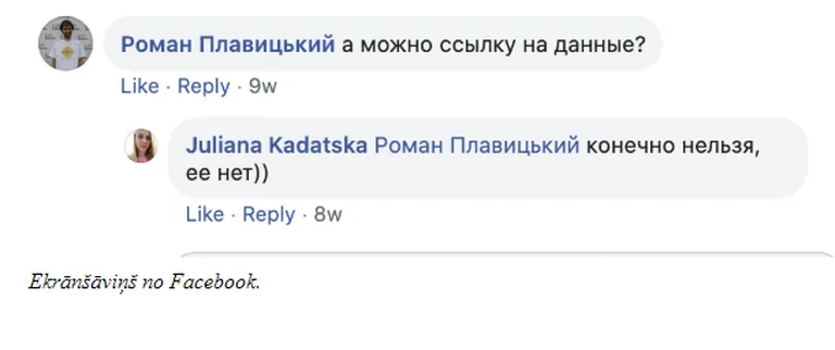 Фото статьи