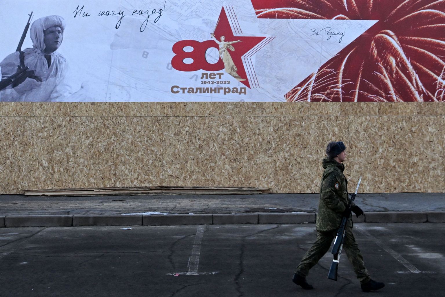 Stalingradi lahingu lõpu 80. aastapäeva mälestav seinamaaling Volgogradis.
