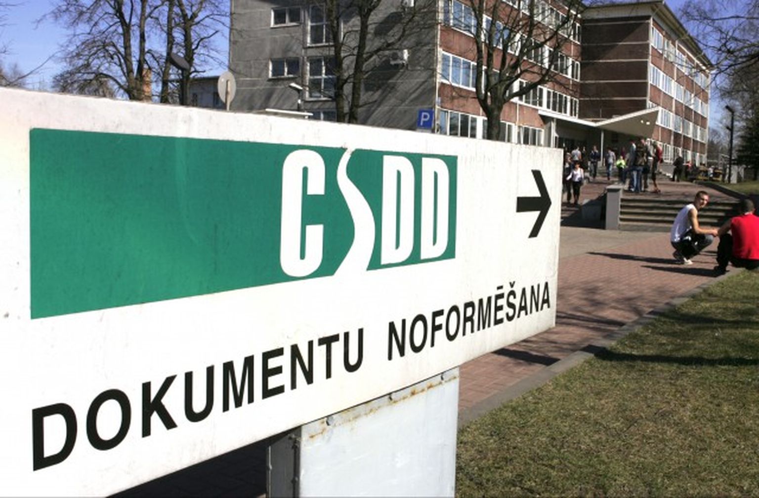Здание CSDD в Риге