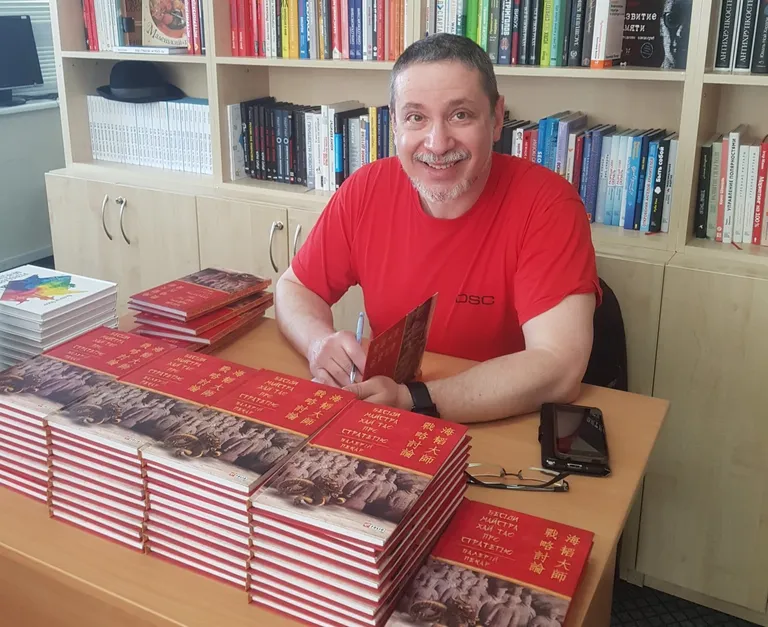Валерий Пекарь с партией своего учебника по стратегическому мышлению «Беседы мастера Хайт Тао о стратегии». 2020 г.