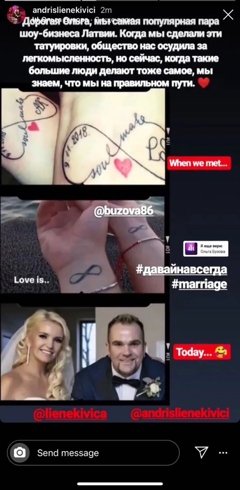 Raksta foto