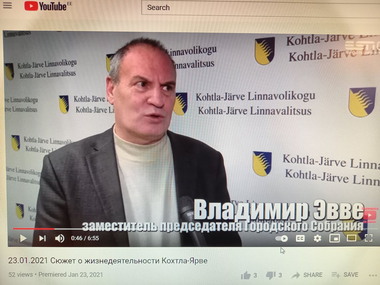 Kohtla-Järve volikogu aseesimees Vladimir Evve skandaali põhjustanud videolõigus, kus ta kiitis Keskerakonda ja siunas teisi erakondi.