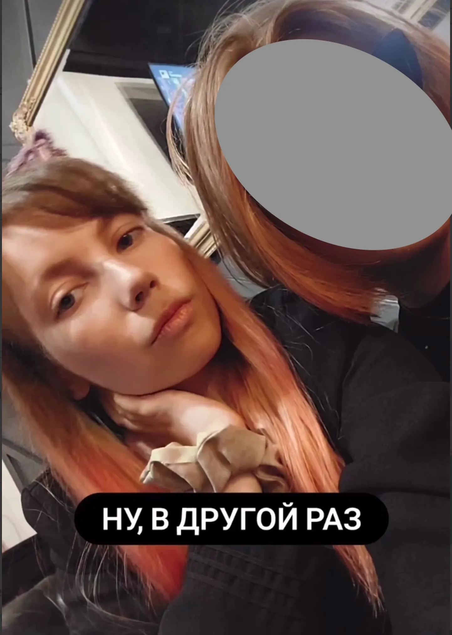 Анита со своим молодым человеком Эриком.