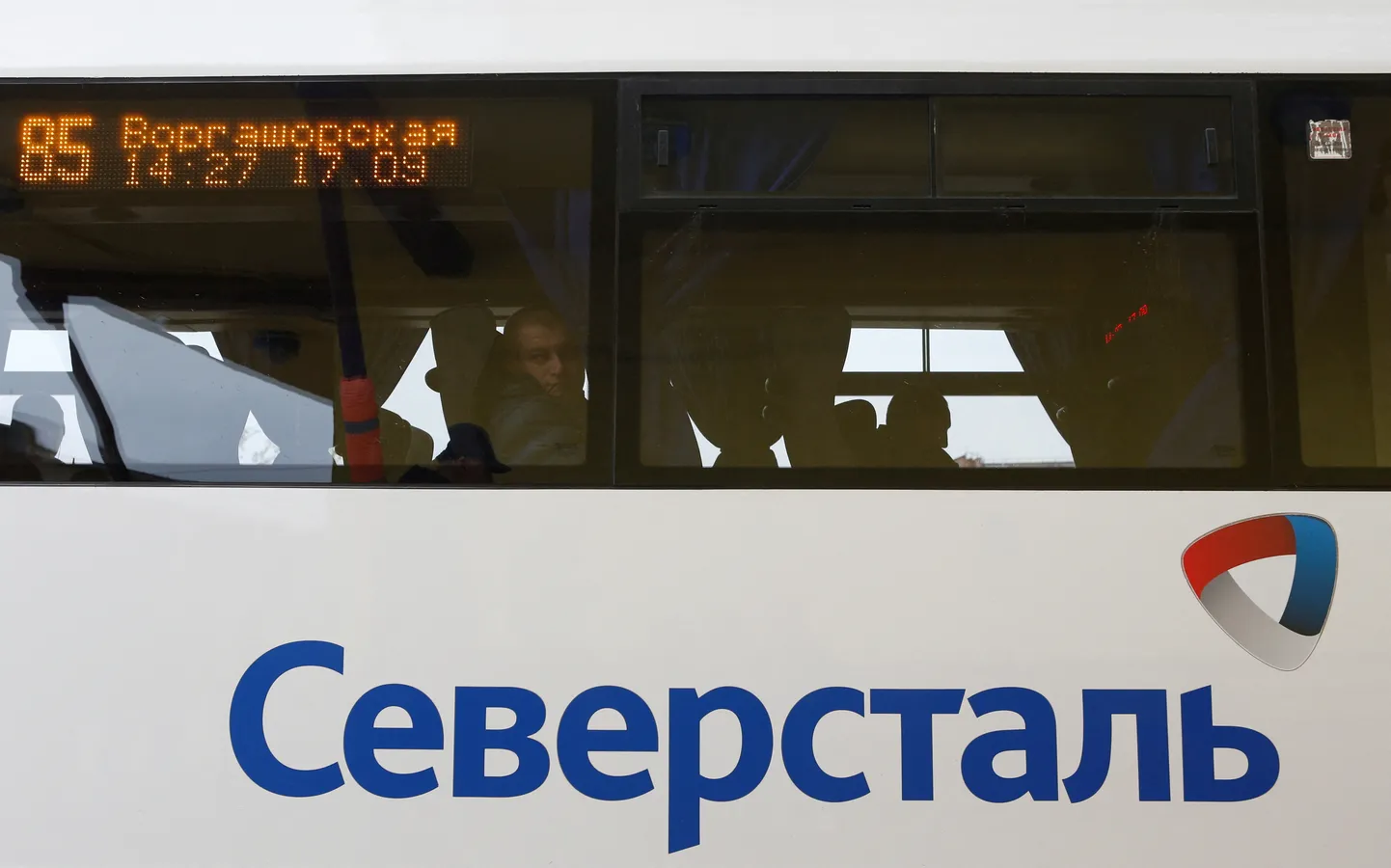 "Северсталь". Иллюстрационное фото
